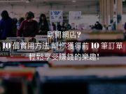 國(guó)產(chǎn)CMS Zoomla!逐浪CMS2 x3.0發(fā)布