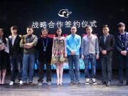 多米音樂獲華誼、七匹狼、磐石、喜之郎投資