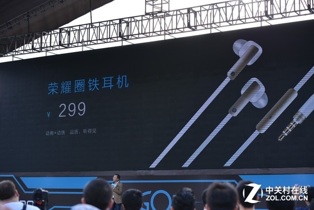 進軍智能家居 榮耀兩周年推出多款新品