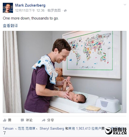扎克伯格“第一次為女兒換尿布”:190萬網友點贊