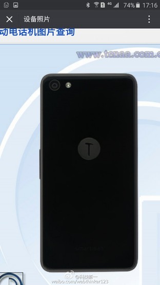 錘子T2正式現(xiàn)身工信部 無指紋/價(jià)格更低 