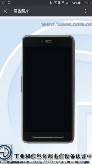 錘子T2正式現(xiàn)身工信部 無指紋/價(jià)格更低 