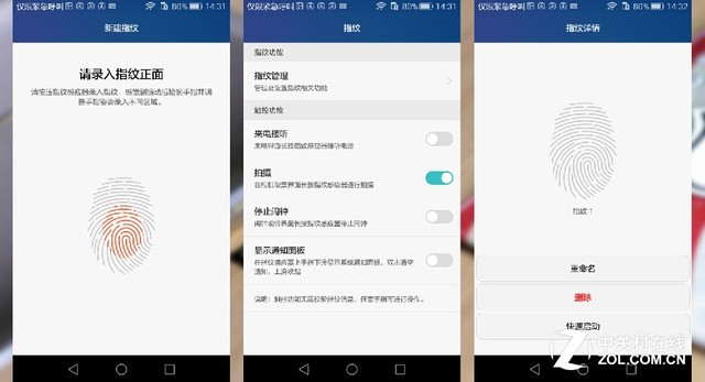 千元機大戰 榮耀暢玩5X對比紅米Note 3