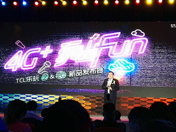 TCL郭愛平:<a href=/mobile/ target=_blank class=infotextkey>智能手機</a>銷量做到全球前五