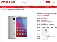 首款千元金屬指紋電信機！榮耀暢玩5X開售