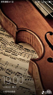 觸摸金屬之美 全網通4G華為暢享5S評測 