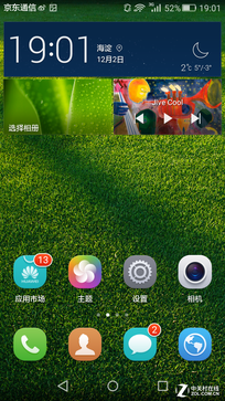 觸摸金屬之美 全網通4G華為暢享5S評測 