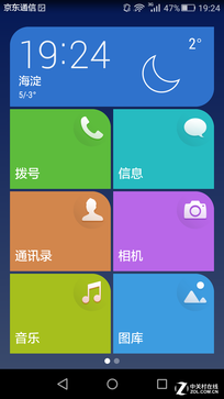 觸摸金屬之美 全網通4G華為暢享5S評測 