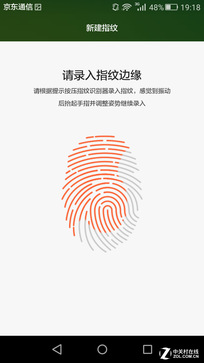 觸摸金屬之美 全網(wǎng)通4G華為暢享5S評(píng)測(cè) 