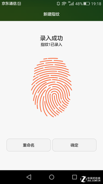 觸摸金屬之美 全網(wǎng)通4G華為暢享5S評(píng)測(cè) 