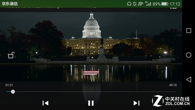 觸摸金屬之美 全網通4G華為暢享5S評測 