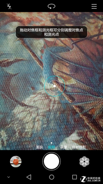 觸摸金屬之美 全網(wǎng)通4G華為暢享5S評(píng)測(cè) 