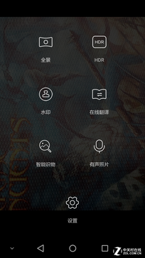 觸摸金屬之美 全網(wǎng)通4G華為暢享5S評(píng)測(cè) 