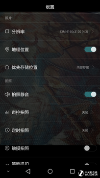 觸摸金屬之美 全網(wǎng)通4G華為暢享5S評(píng)測(cè) 