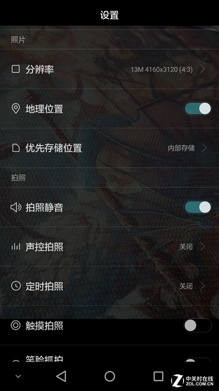 觸摸金屬之美 全網(wǎng)通4G華為暢享5S評(píng)測(cè) 