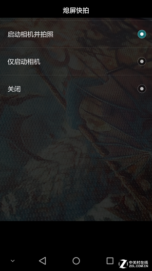 觸摸金屬之美 全網(wǎng)通4G華為暢享5S評(píng)測(cè) 