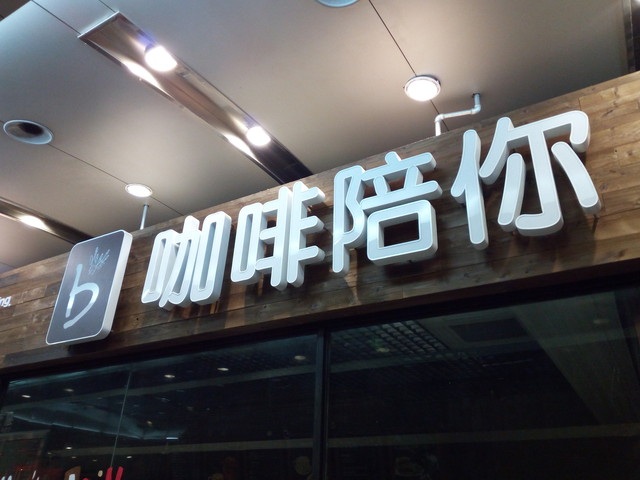 觸摸金屬之美 全網(wǎng)通4G華為暢享5S評(píng)測(cè) 