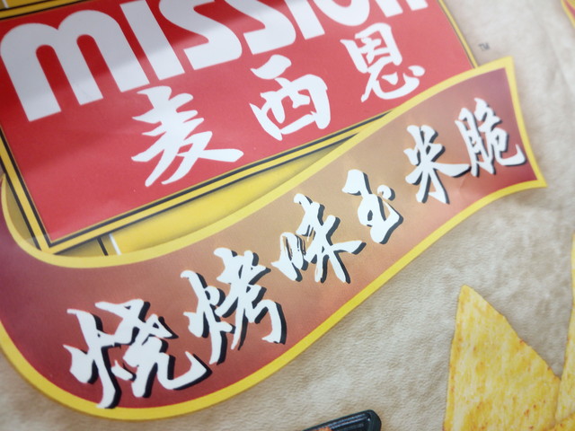 觸摸金屬之美 全網(wǎng)通4G華為暢享5S評(píng)測(cè) 