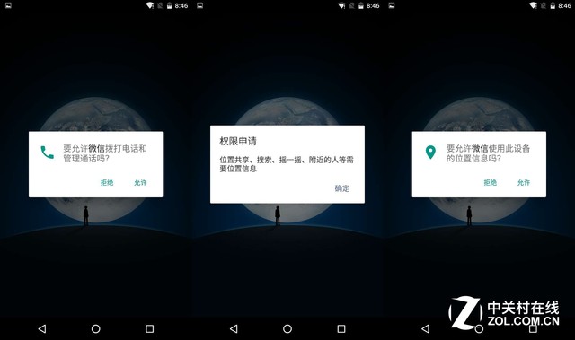 Android 6.0全面評測