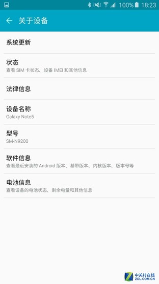 三星領(lǐng)銜旗艦耗電對比 FOTA升級能耗低
