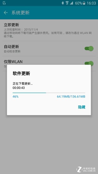 三星領(lǐng)銜旗艦耗電對比 FOTA升級能耗低