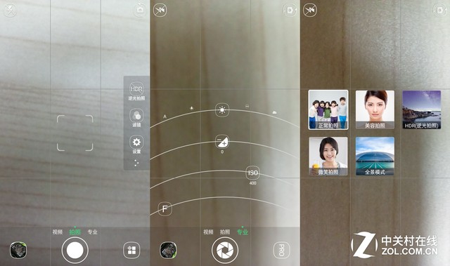 酷派鋒尚Air評測
