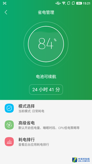 酷派鋒尚Air評(píng)測(cè) 