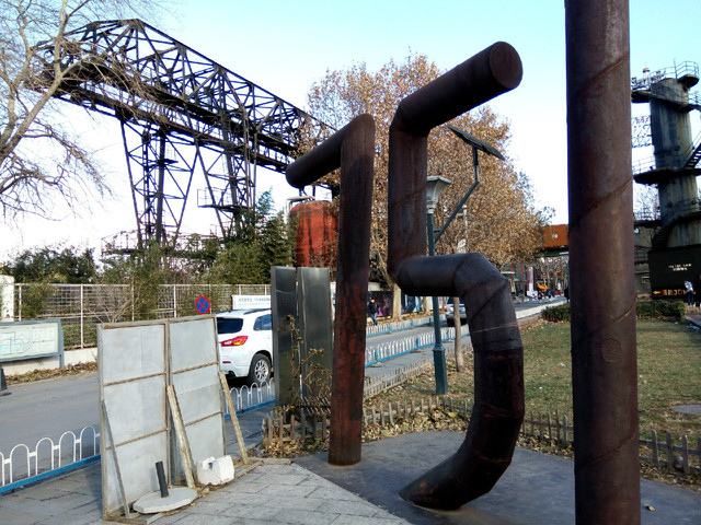 樣張秀:探尋與金立S6相契合的金屬元素