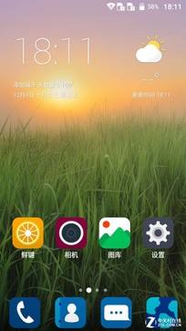 0.5秒黑屏秒開 中興小鮮3指紋專項(xiàng)評(píng)測(cè)