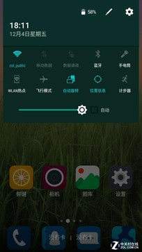 0.5秒黑屏秒開 中興小鮮3指紋專項(xiàng)評(píng)測(cè)