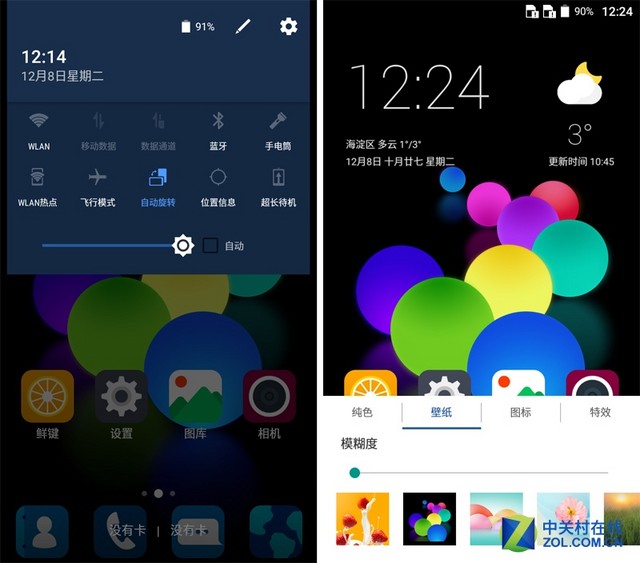 0.3秒黑屏快速解鎖 中興Blade A1全評測