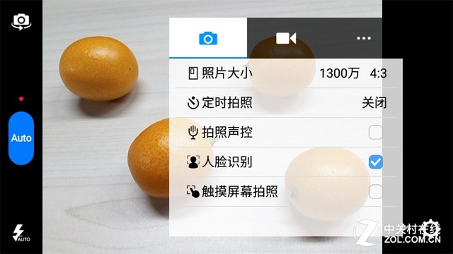 0.3秒黑屏快速解鎖 中興Blade A1全評測