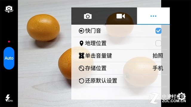 0.3秒黑屏快速解鎖 中興Blade A1全評測