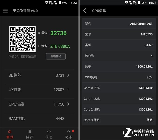 0.3秒黑屏快速解鎖 中興Blade A1全評測