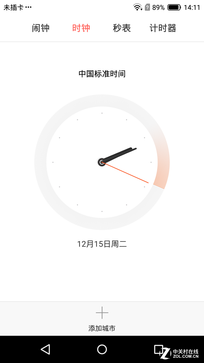 斐訊P860L全面評測 