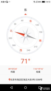 斐訊P860L全面評測 