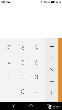 斐訊P860L全面評測 