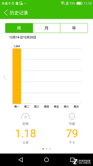 斐訊P860L全面評測 