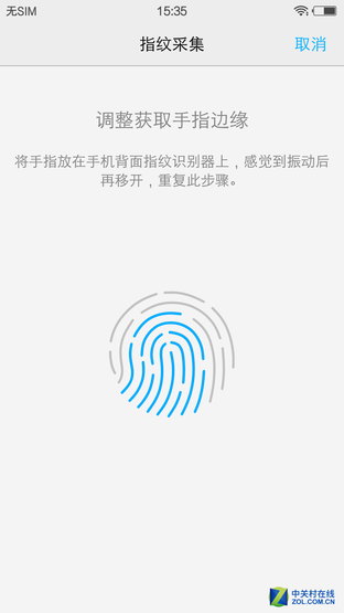 指紋識別全面升級 vivo X6體驗(yàn)評測 