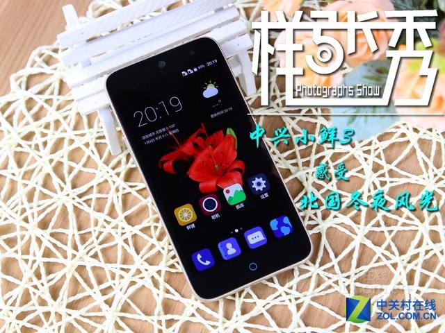 樣張秀:中興小鮮3感受北國冬夜風光