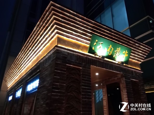 這家館子還沒吃過,嗯,決定下次來這試試。