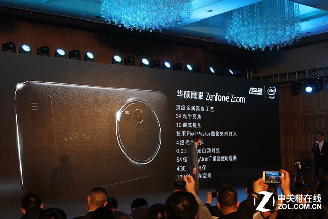 3倍光學(xué)變焦拍照神器 華碩鷹眼手機發(fā)布