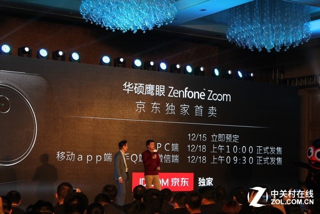 3倍光學(xué)變焦拍照神器 華碩鷹眼手機發(fā)布