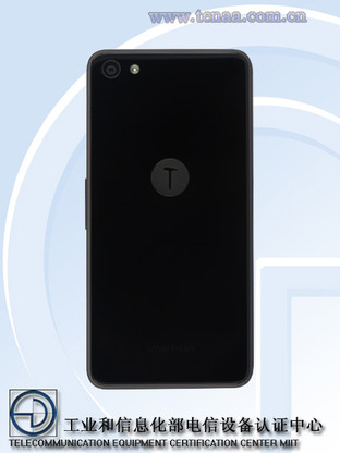 錘子T2發布時間確認 12.29國家會議中心