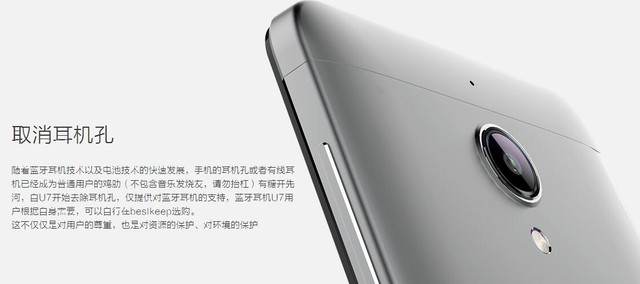 聯發科八核支持指紋 有糖手機U7評測 