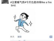 惡意廣告背后的黑客,是如何偷偷入侵計算機系統的?