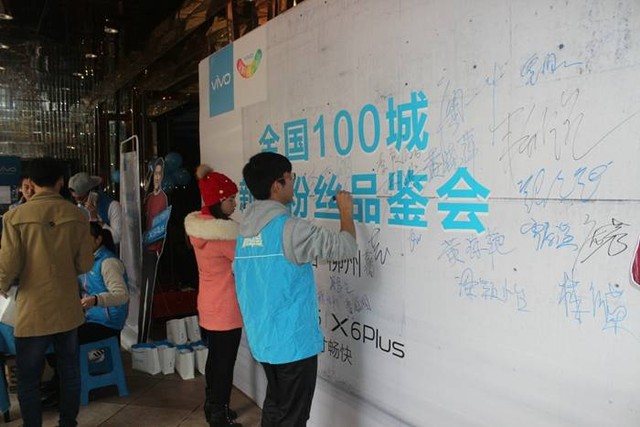 夠快才暢快vivo X6&X6Plus全國最熱賣