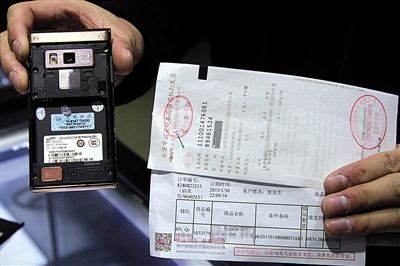 中消協：雙11五成網購商品不提供購物發票