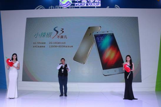 2015中國(guó)移動(dòng)全球合作伙伴大會(huì)小辣椒回顧