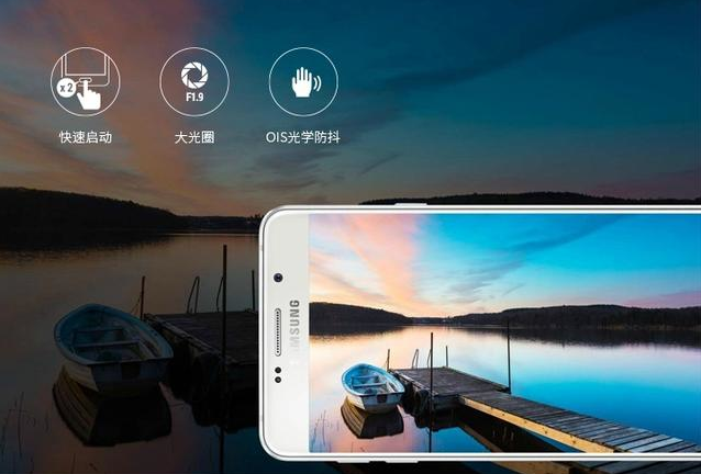 三星A9國行獲FFC認證 或本月23日發布 